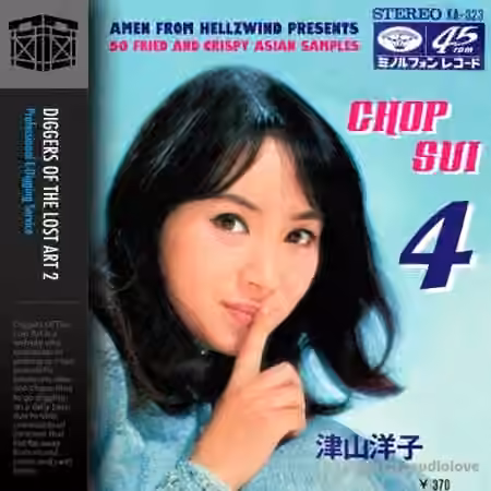 Boom Bap Labs Amen Chop Sui Vol 4 [WAV]