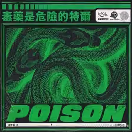 Cartel Loops Poison [WAV, MiDi]