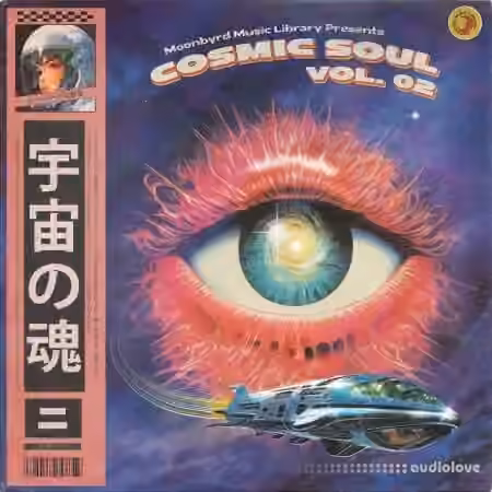 Moonbyrd Music Library Cosmic Soul Vol.2 (Compositions) [WAV]