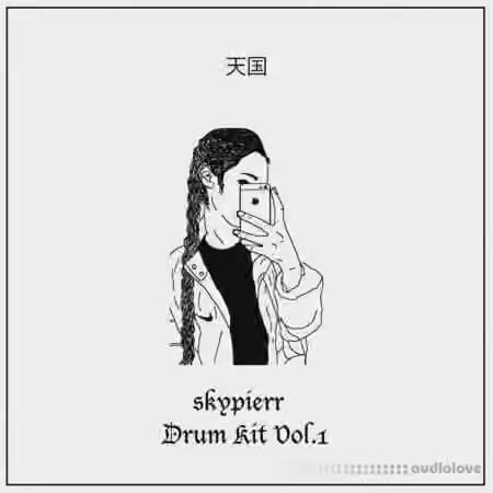 Skypierr Drum kit Vol.1 [WAV]
