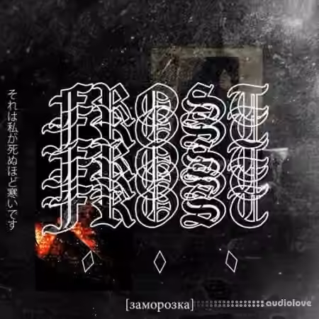 Skypierr Frost [WAV, DAW Templates]