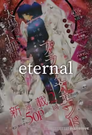 sochi #eternal kit [WAV, Synth Presets]