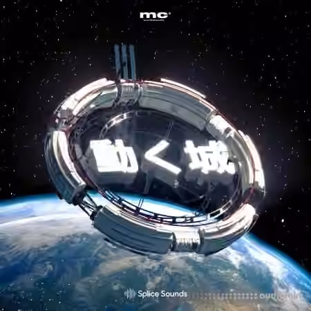 Splice Sounds Moving Castle Sample Pack [WAV]